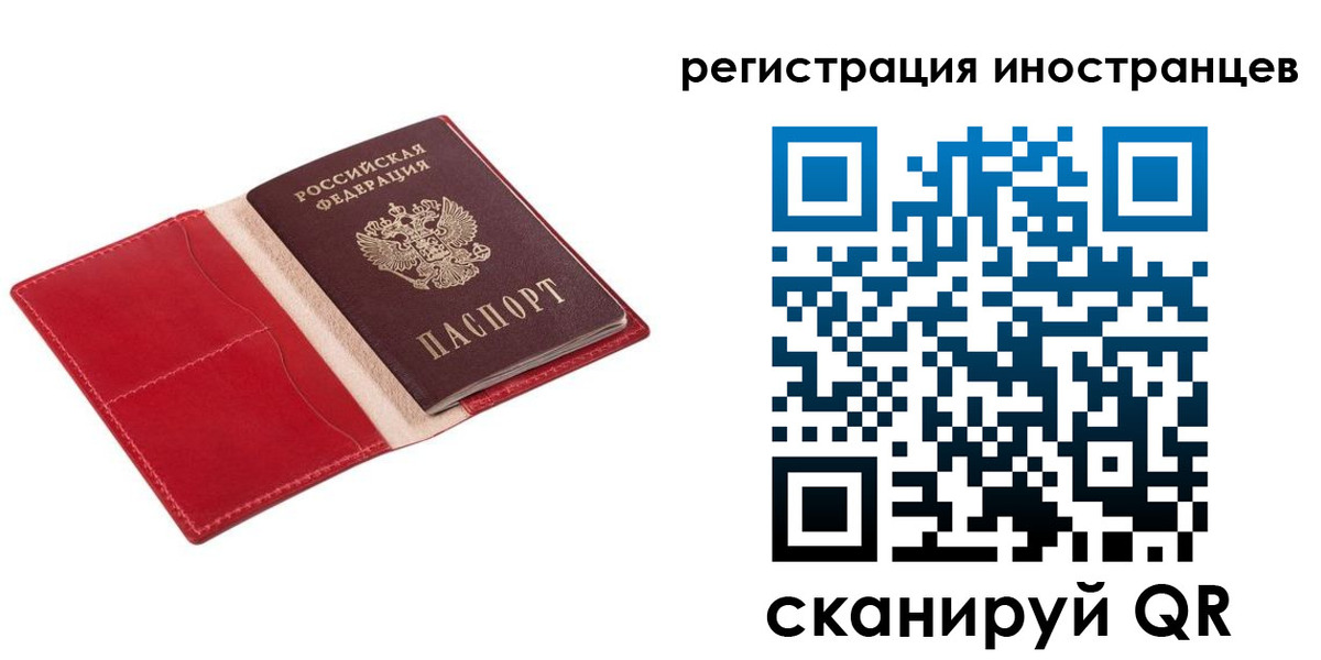 прописка от собственника в Гаджиево