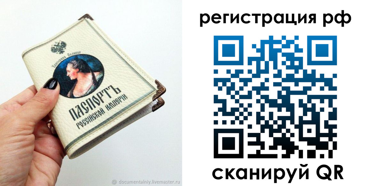 временная регистрация адрес в Гаджиево