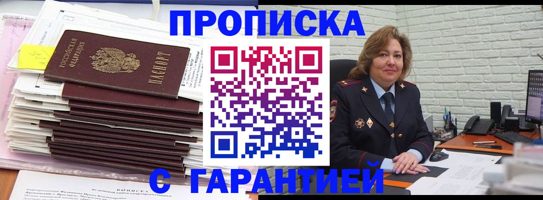форма 3 в Гаджиево